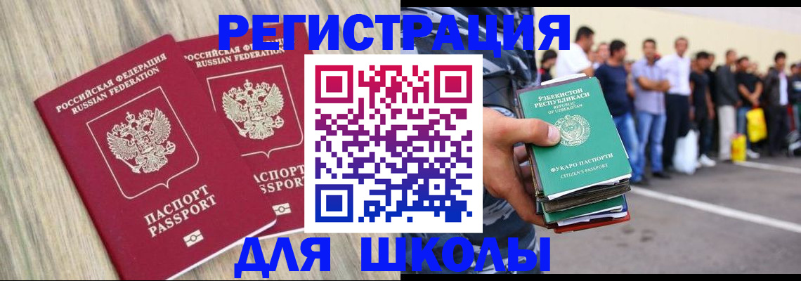 временная регистрация в квартире в Козьмодемьянске