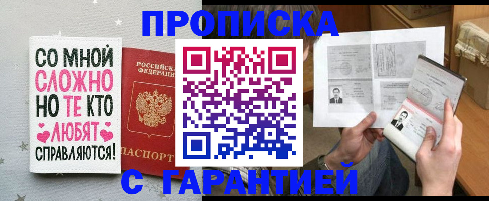 регистрация в Козьмодемьянске