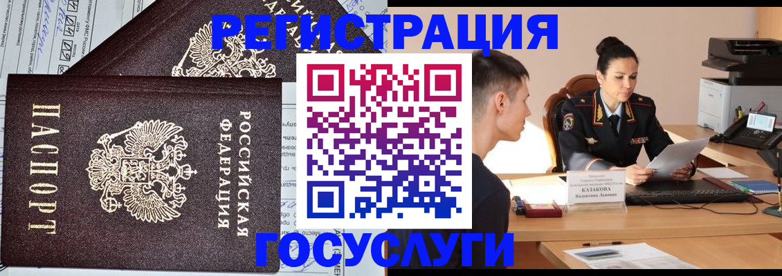 прописка для военкомата в Козьмодемьянске