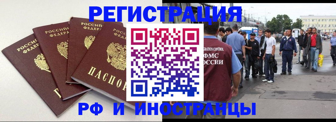 регистрация для школы в Козьмодемьянске